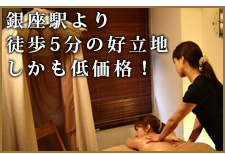 バシャールのレンタルサロン