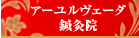 サロネーゼ独立支援